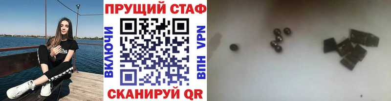 Наркотические вещества Добрянка Амфетамин  Марихуана  Меф мяу мяу  ГАШИШ  Кокаин 