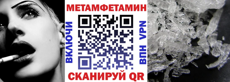 мега ССЫЛКА  Добрянка  Амфетамин Premium 