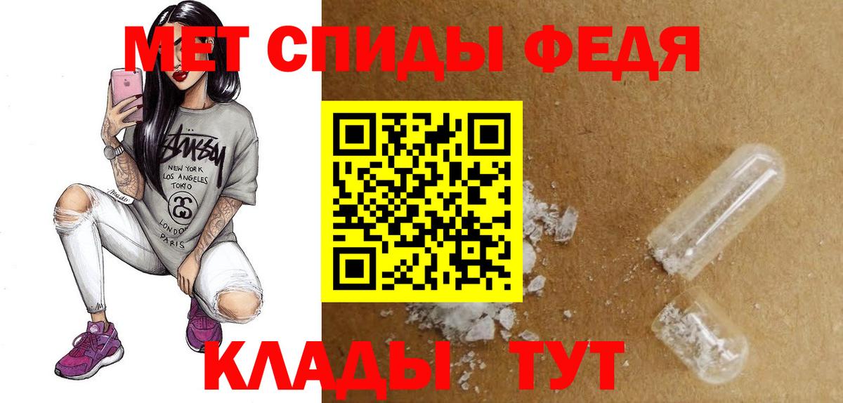 Добрянка  Амфетамин  Вход с VPN  Амфетамин VHQ 