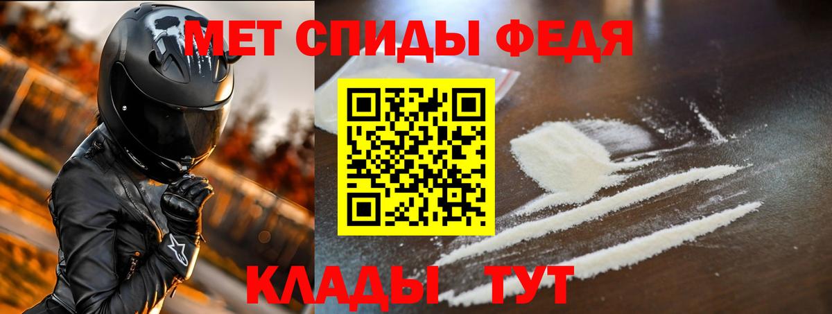 Amphetamine 98% Добрянка
