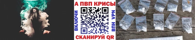 купить наркотик  Добрянка  Alfa_PVP VHQ 