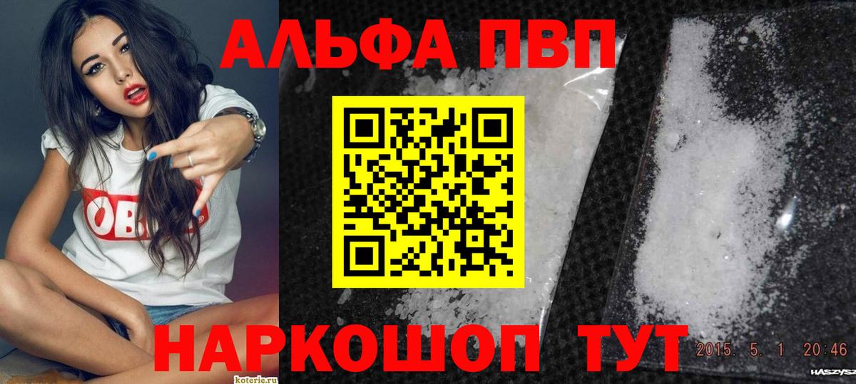 А ПВП СК КРИС Добрянка