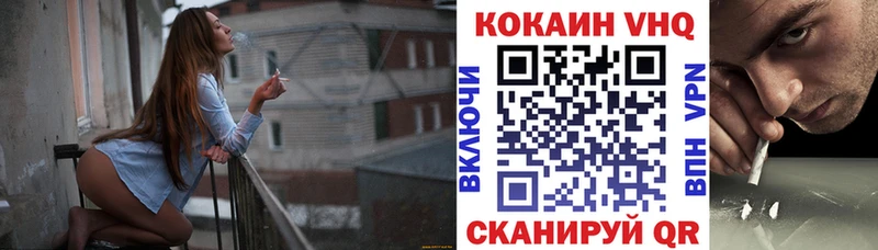 COCAIN Перу  KRAKEN как зайти  Добрянка 