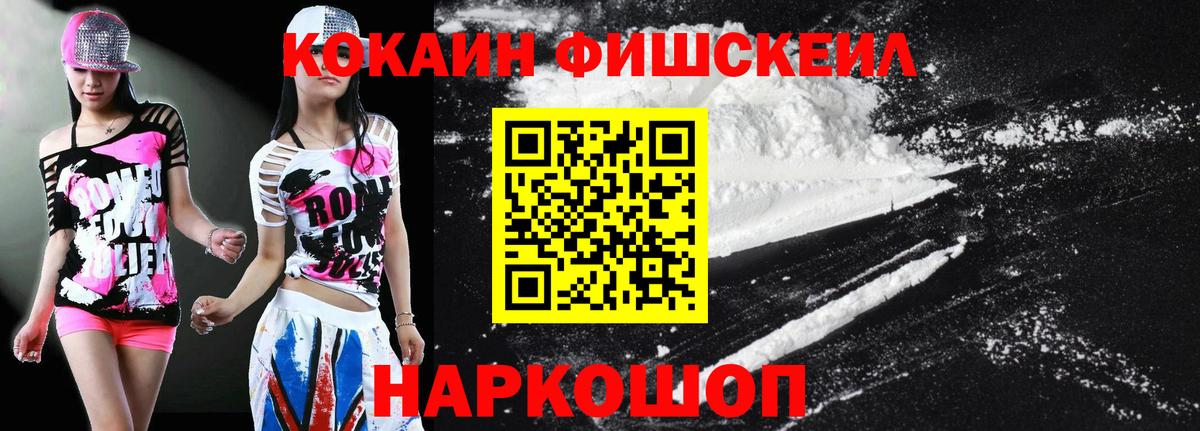 КОКАИН Боливия Добрянка