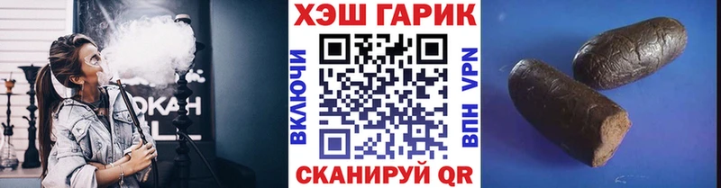 ГАШ гашик  Добрянка 