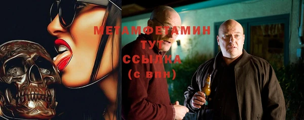 кокаин премиум Костерёво