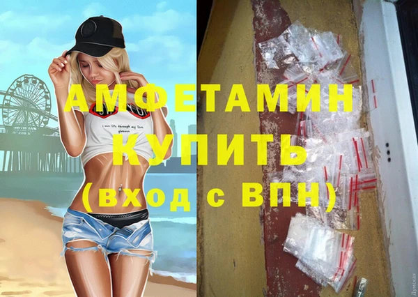 альфа пвп Краснослободск