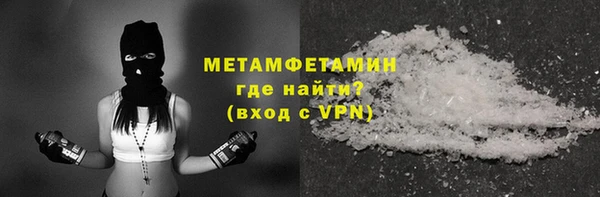 кокаин премиум Костерёво
