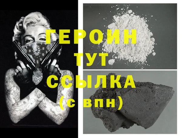 первитин Пересвет