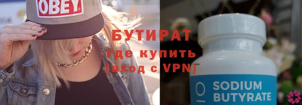 кокаин премиум Костерёво