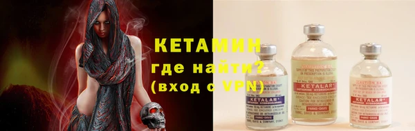 кокаин премиум Костерёво