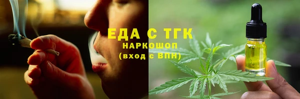 кокаин премиум Костерёво