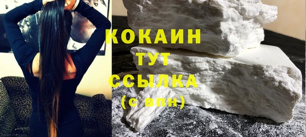 альфа пвп Краснослободск