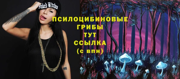 каннабис Кинешма