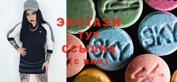 альфа пвп Краснослободск