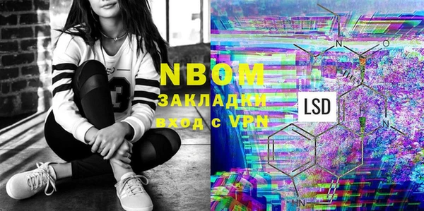 кокаин премиум Костерёво