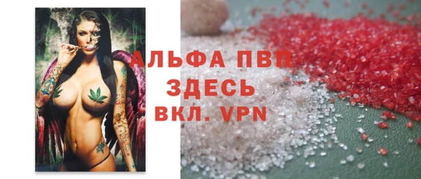 прущий лед Козловка
