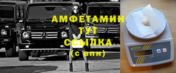 винт Лабытнанги