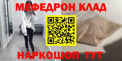 герыч Моздок