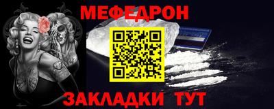 сатива Можга