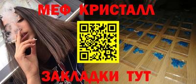кокс Можайск