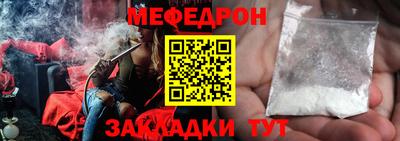 герыч Моздок