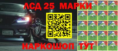 кокс Можайск