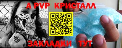 кокс Можайск
