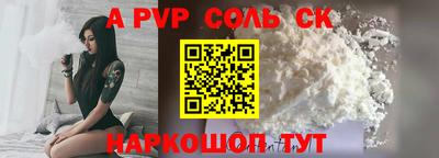 кокс Можайск