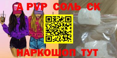 герыч Моздок