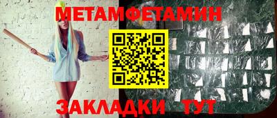 герыч Моздок