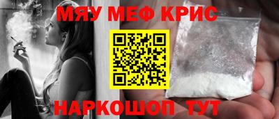 кокс Можайск