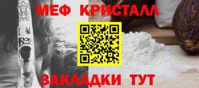 герыч Моздок