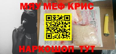 кокс Можайск