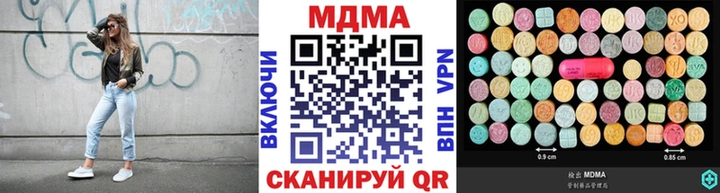 MDMA Molly  наркотики  Добрянка 