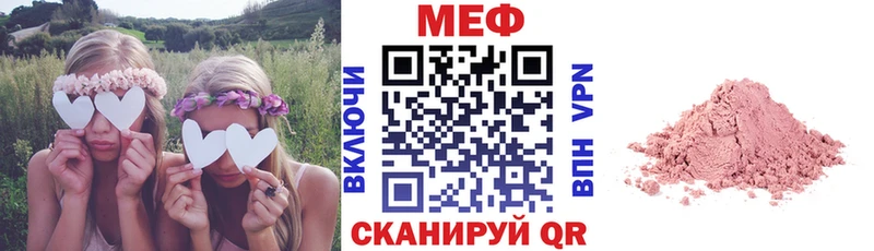 Мефедрон VHQ  Добрянка 