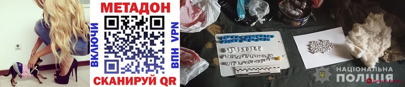 наркошоп  Добрянка  Метадон мёд 
