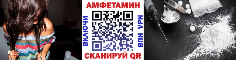 Первитин кристалл  omg зеркало  Добрянка 