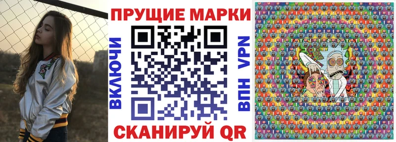 Наркотические марки 1,8мг Добрянка