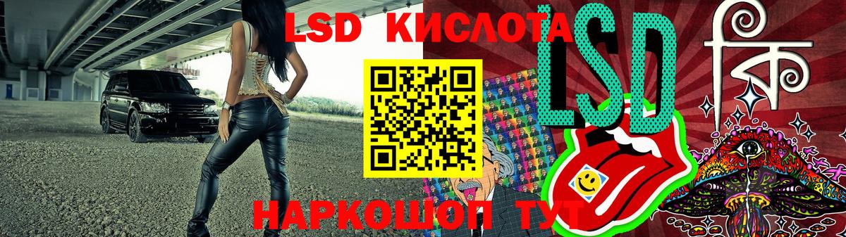 Марки 25I-NBOMe 1500мкг  Вход с VPN  Марки 25I-NBOMe  Добрянка 