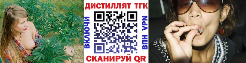 hydra tor  Добрянка  Дистиллят ТГК THC oil 