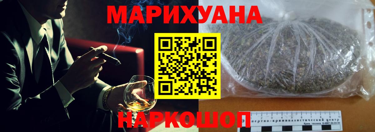 Бошки Шишки гибрид  Вход с VPN  Добрянка  Бошки Шишки индика  Шишки марихуана SATIVA & INDICA 